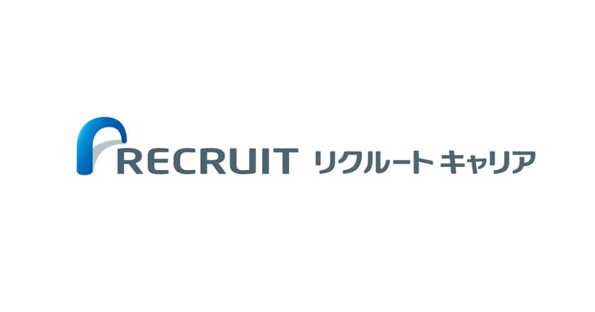 『リクナビ2021』合同企業説明会 3月1日から31日まで中止を決定