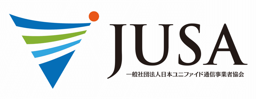 新型コロナウイルスの拡大防止に向けた
テレワークの普及推進について