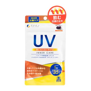 『UV気にならないサプリ』 パッケージ