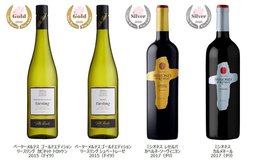 「“SAKURA”Japan Women's Wine Awards 2020」にて
白鶴酒造のワイン4商品がゴールドなど受賞