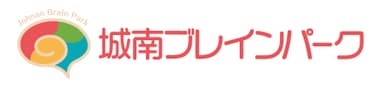 “未来”を生き抜く力をつける　児童教育の複合型スクール