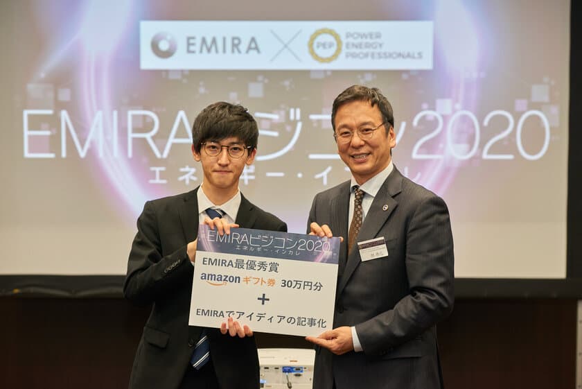 EMIRA×PEP主催。
全国の大学生・院生168チームの頂点が決定！
「SDGs×エネルギー」を学生たちがプレゼン。
優勝は琉球大学の学生、喜びを語る「ビックリしたというのが一番」。
地球温暖化の抑制に役立つとされる「ブルーカーボン」に着目