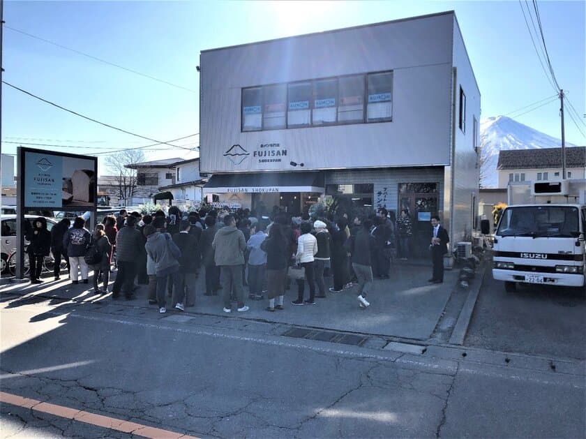 富士山の麓の新名物！
富士天然水を使用した食パンの専門店に80人以上の大行列！