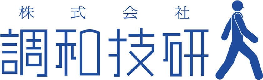 株式会社クレスコ　
株式会社調和技研と資本業務提携契約を締結