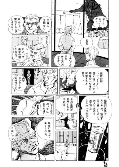 漫画 2