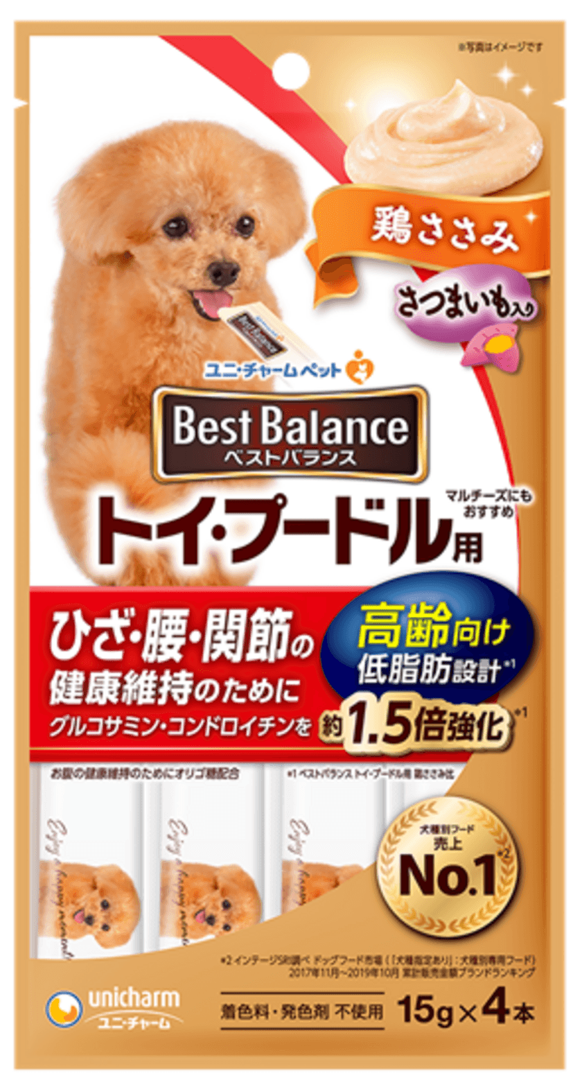 犬種別栄養バランス食 「ベストバランス」から
“高齢犬用おやつ”新登場！
『ベストバランスおやつ高齢向け』2020年3月9日より全国で新発売