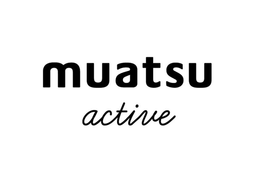 「ムアツふとん」が様々なシーンで使える！
新シリーズ「muatsu active」販売開始