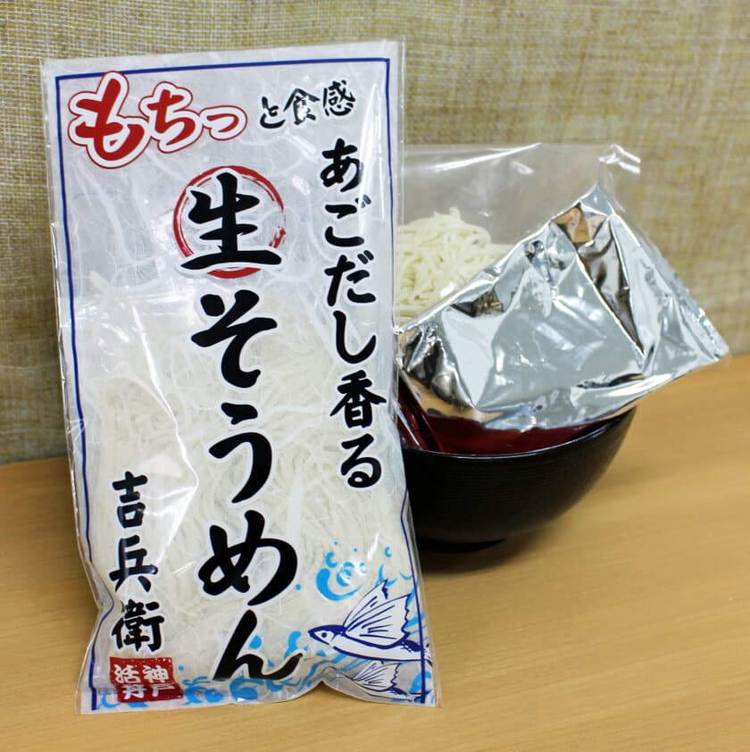 「かつ丼 吉兵衛」の“生そうめん”店舗・WEBショップで販売開始！
店舗では生そうめん1袋プレゼントのキャンペーンを実施