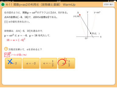 eフォレスタ(数学)