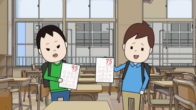 「学ぶことが好きになる　テスト編」