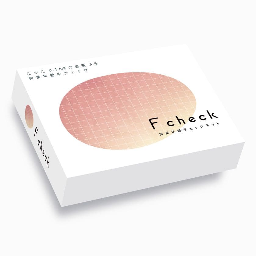 卵巣年齢チェックキット「F check(エフチェック)」　
半額で提供するキャンペーンを先着50名様限定で3月8日まで開催