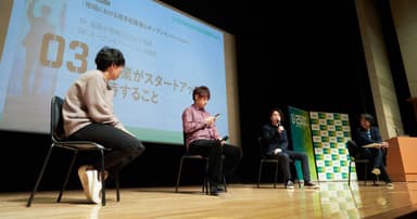 トークセッションの様子(廣澤氏、坪田氏、岸氏、足立氏)