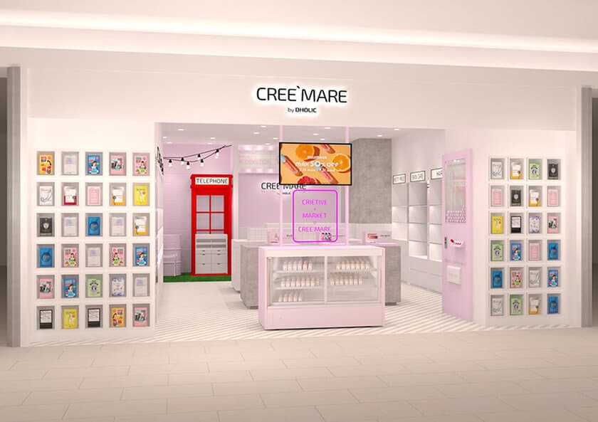 韓国コスメセレクトショップ
「CREE`MARE by DHOLIC玉川高島屋S・C店」
2020年3月20日オープン！