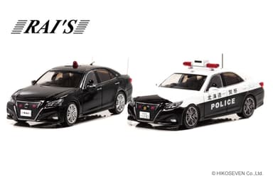 1/43 トヨタ クラウン アスリート 要人警護車両／北海道警察交通機動隊車両