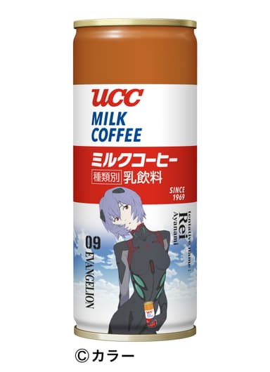 ミルクコーヒー_250g缶_レイ