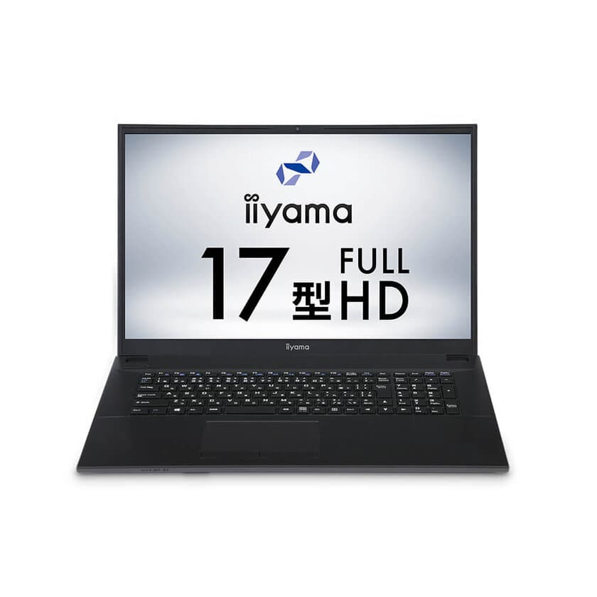 iiyama PC「STYLE∞（スタイル インフィニティ）」より
インテル(R) Celeron(R) 4205Uを搭載したフルHD 17型ノートパソコンを発売