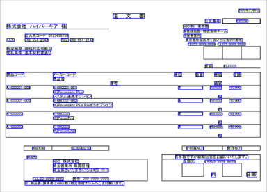 自動認識結果、設定画面イメージ