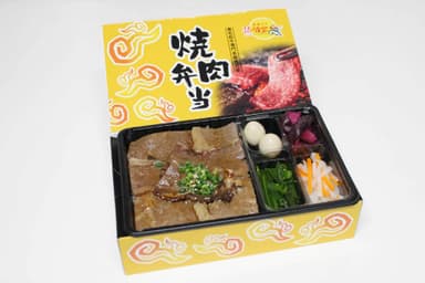 上ロース弁当