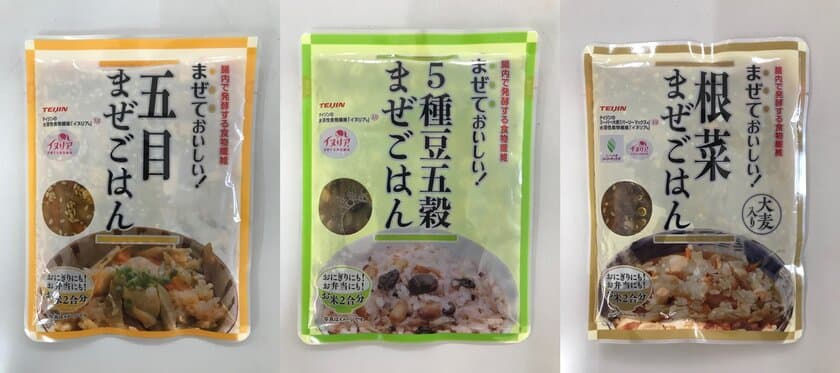 ＜ヨーロッパ産チコリ由来の天然イヌリン『イヌリア(R)』配合＞
岐阜食品がお茶碗1杯で3.0g以上の食物繊維が摂れる
イヌリア(R)＆バーリーマックス(R)入りまぜごはんの素を
3種発売　3/2(月)～全国の小売店で販売開始