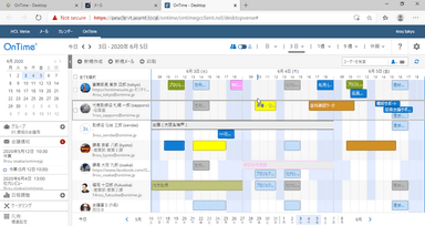 OnTime in HCL Verse