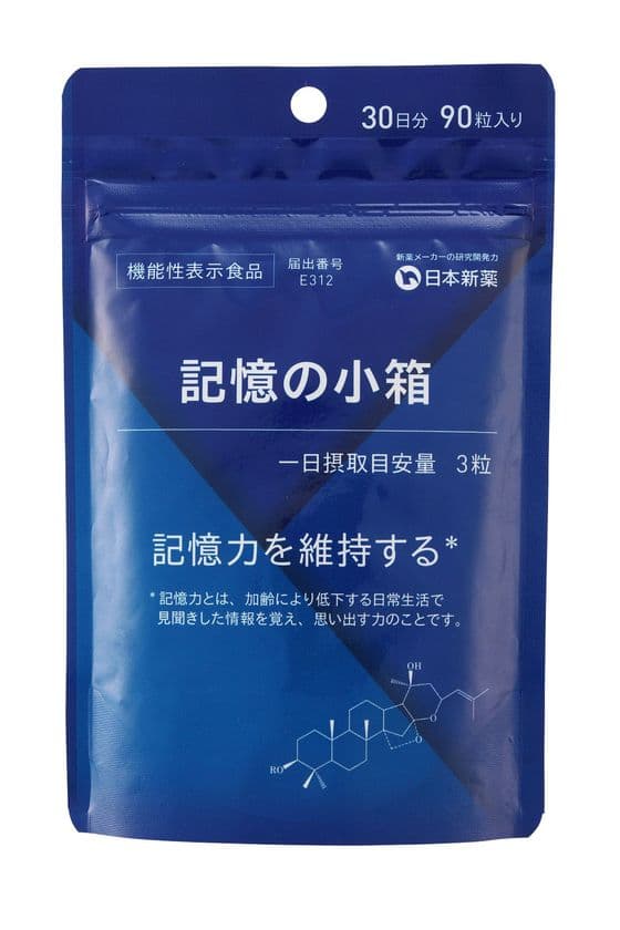 記憶力を維持する機能性表示食品「記憶の小箱」
日本新薬ヘルスケア公式ショップにて3月17日(火)より販売開始