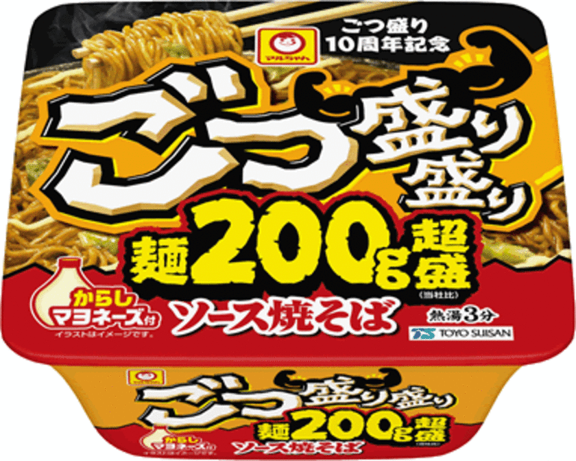 マルちゃん　ごつ盛り盛り　ソース焼そば　
2020年4月13日(月)新発売　
ごつ盛り史上“最大”の食べごたえ！