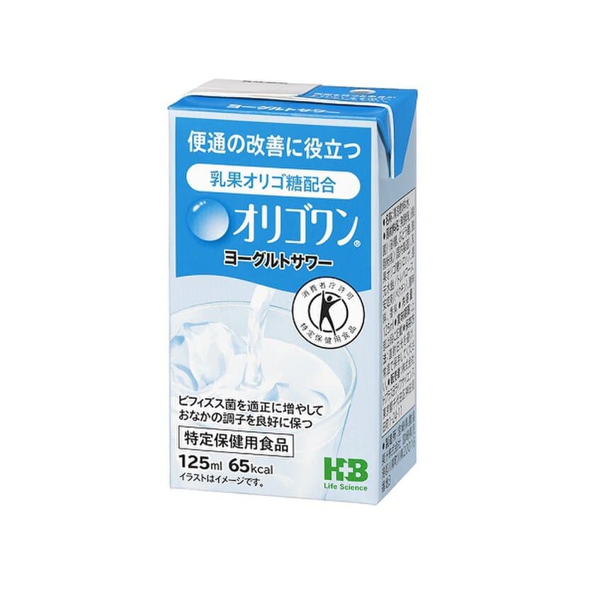 便通の改善に役立つ、トクホの飲料！
2020年5月26日（火）数量限定発売！
「オリゴワン(R)　ヨーグルトサワー」