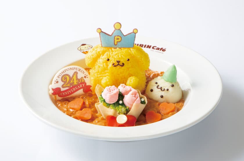 『ポムポムプリン誕生24周年のお祝い！』
ポムポムプリンカフェ3店舗でバースデーメニュー提供開始
　＠4/1～4/30限定　
～飲食いただいた方には記念ノベルティをプレゼント～