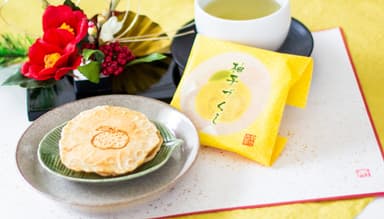 お煎餅の生菓子「柚子づくし」