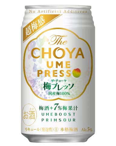 The CHOYA 梅プレッソ