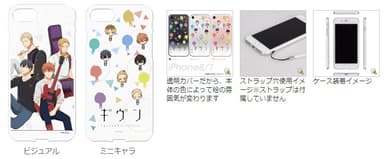 iPhone 8／7 用カバー『ギヴン』