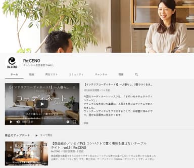 YouTubeチャンネル