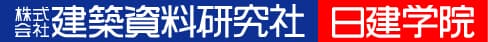 日建学院、新型コロナウイルス感染拡大防止対応として
全ての学院生にWeb受講権限を無償付与するなど実施