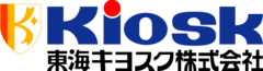 東海キヨスク株式会社