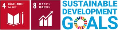 SDGs LOGO