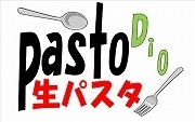 “年間1万食を超える不動の人気NO.1メニュー”
完成まで3日間かかる　日本一手間ひまかけた「カルボナーラ」
～三ツ星レストランでもやっていない、調理工程 公表～