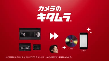 TVCMキャプチャー(2)