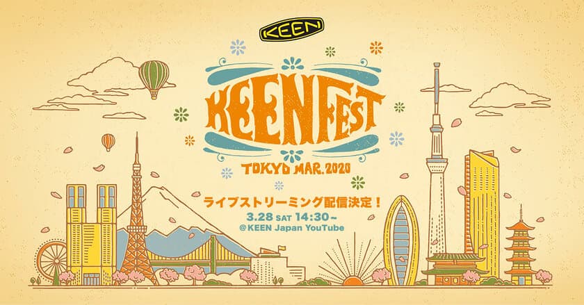 無料配信ライブストリーミングフェス
『KEENFEST TOKYO MARCH 2020』3/28(土)14:30～　
アウトドア・フットウェアブランド「KEEN」がYouTubeで開催！
― 音楽・アート・CSR活動など多様なKEENカルチャーを体感 ―