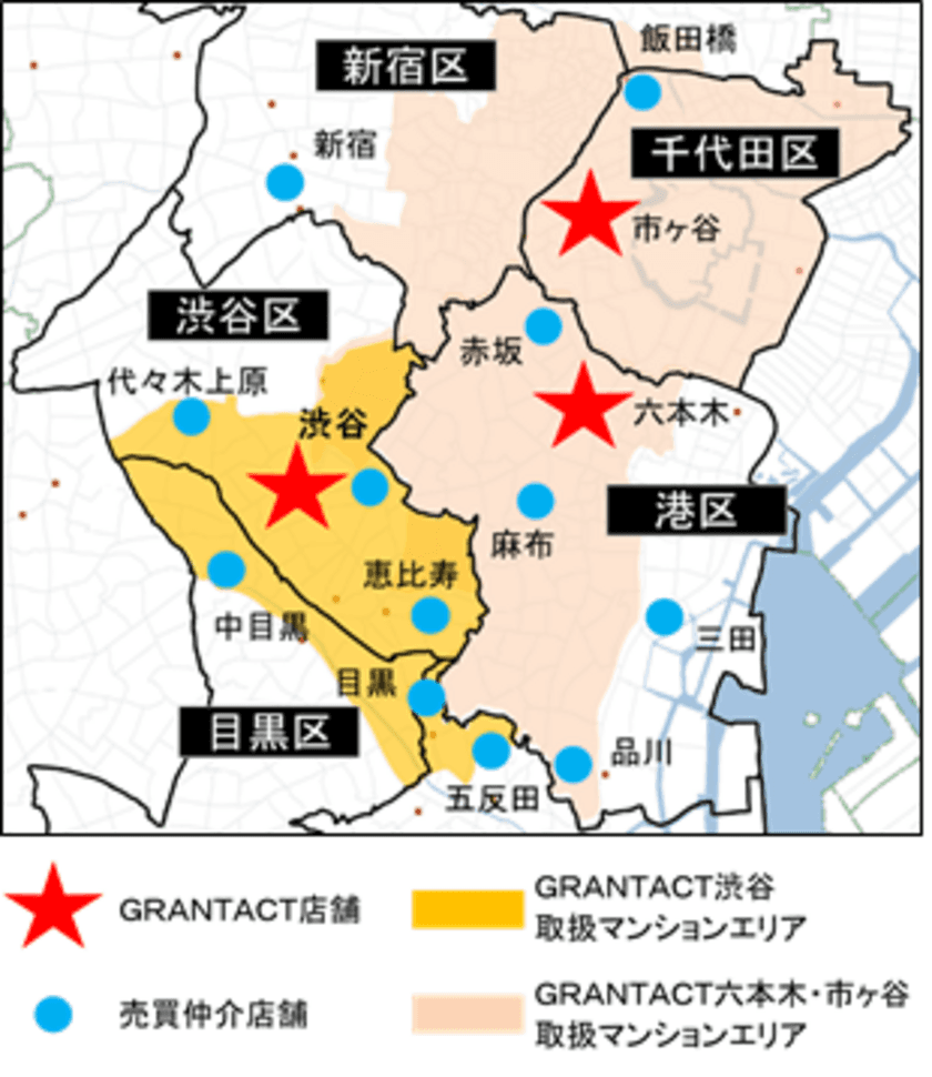 都心ハイグレードマンションに特化した仲介ブランド
「GRANTACT」3号店　
『GRANTACT渋谷』を4月2日(木)新規開設