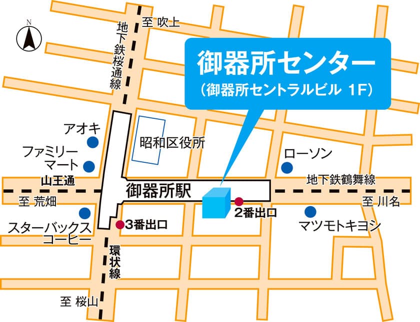 東急リバブル株式会社　
店舗の新規開設に関するお知らせ
『御器所センター』を4月2日(木)オープン