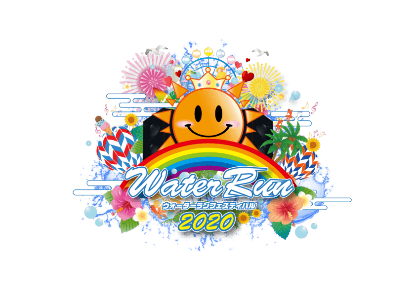 “水掛け×マラソン×音楽エンタメフェス”
「Water Run 2020」ティザームービー解禁　
雑誌『Cuugal』出演のチャンス！オーディション開催決定