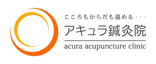 ～ホルモンケアでココロもカラダもスッキリ～
女性の“プチ不調”のためのホルモン＆自律神経改善メニューを
隠れ家的鍼灸ウェルネスサロン『アキュラ鍼灸院』がリリース