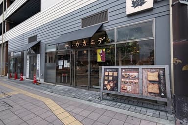 箕面本店　外観