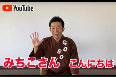 アイドルが自分の名前を呼んでくれるのは世代を超えて嬉しいはず。