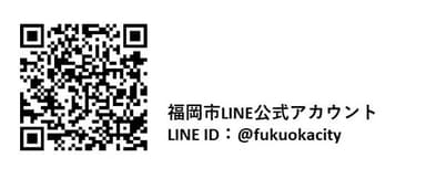 市民参加型スマートシティを目指す