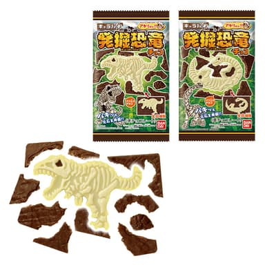 キャラパキ　発掘恐竜チョコ