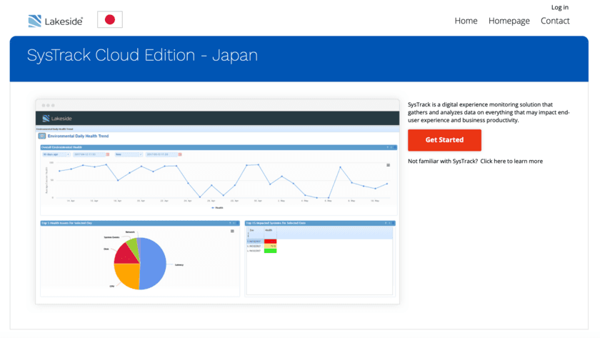 Lakeside SysTrack Cloud Editionを
Microsoft Azureの東日本リージョンから提供開始