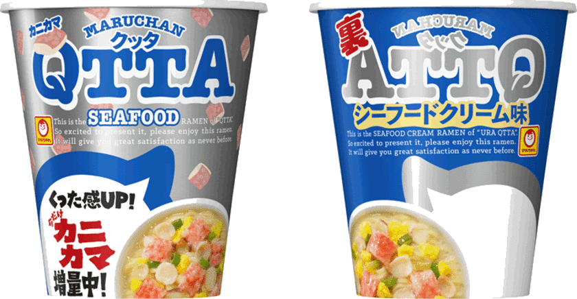 MARUCHAN　QTTA　
「カニカマ増量」と「裏メニュー」を
期間限定で5月18日（月）に発売