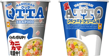 MARUCHAN　QTTA　2品