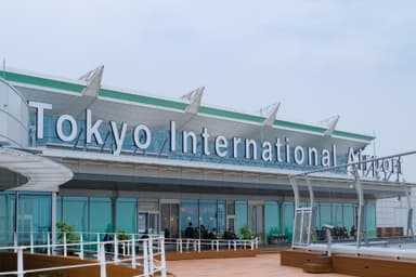 羽田空港